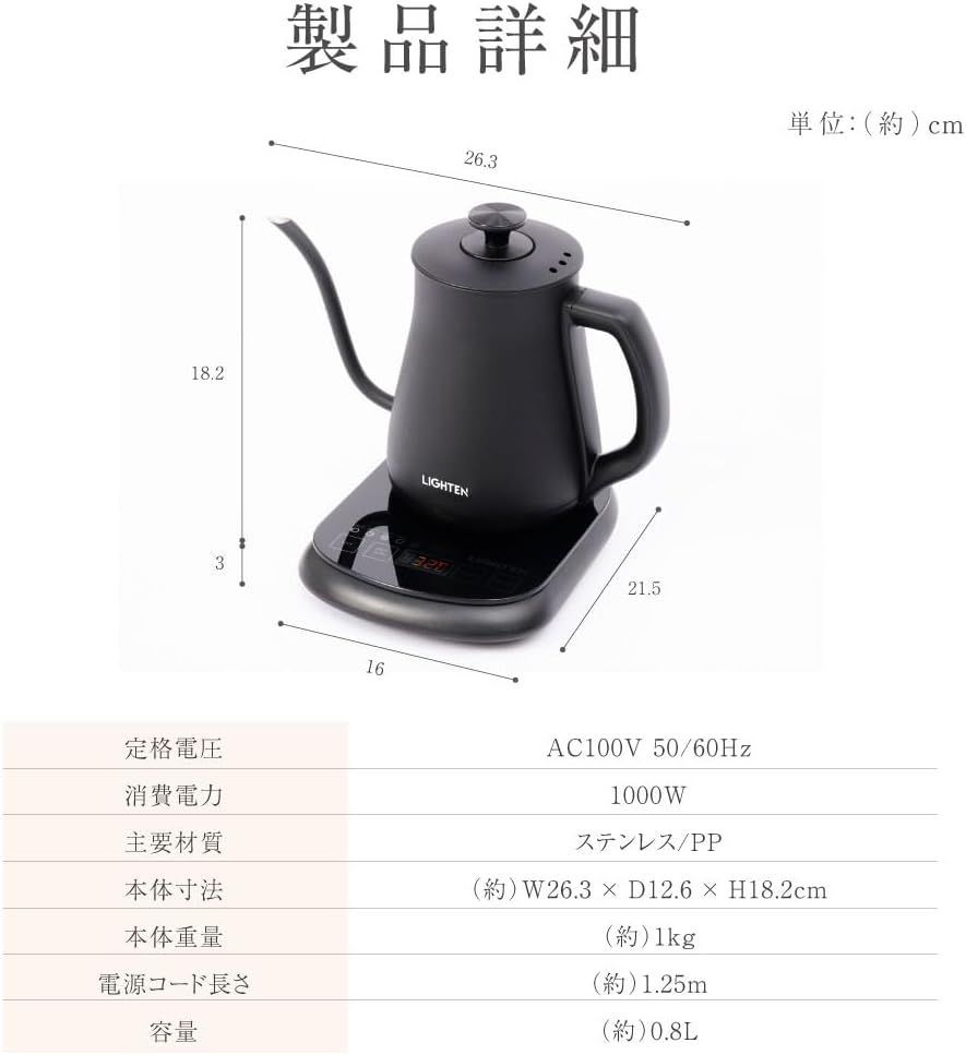 ケトル kaico 琺瑯ケトル 1.45L ケトル ホーローやかん – Osmund Drive