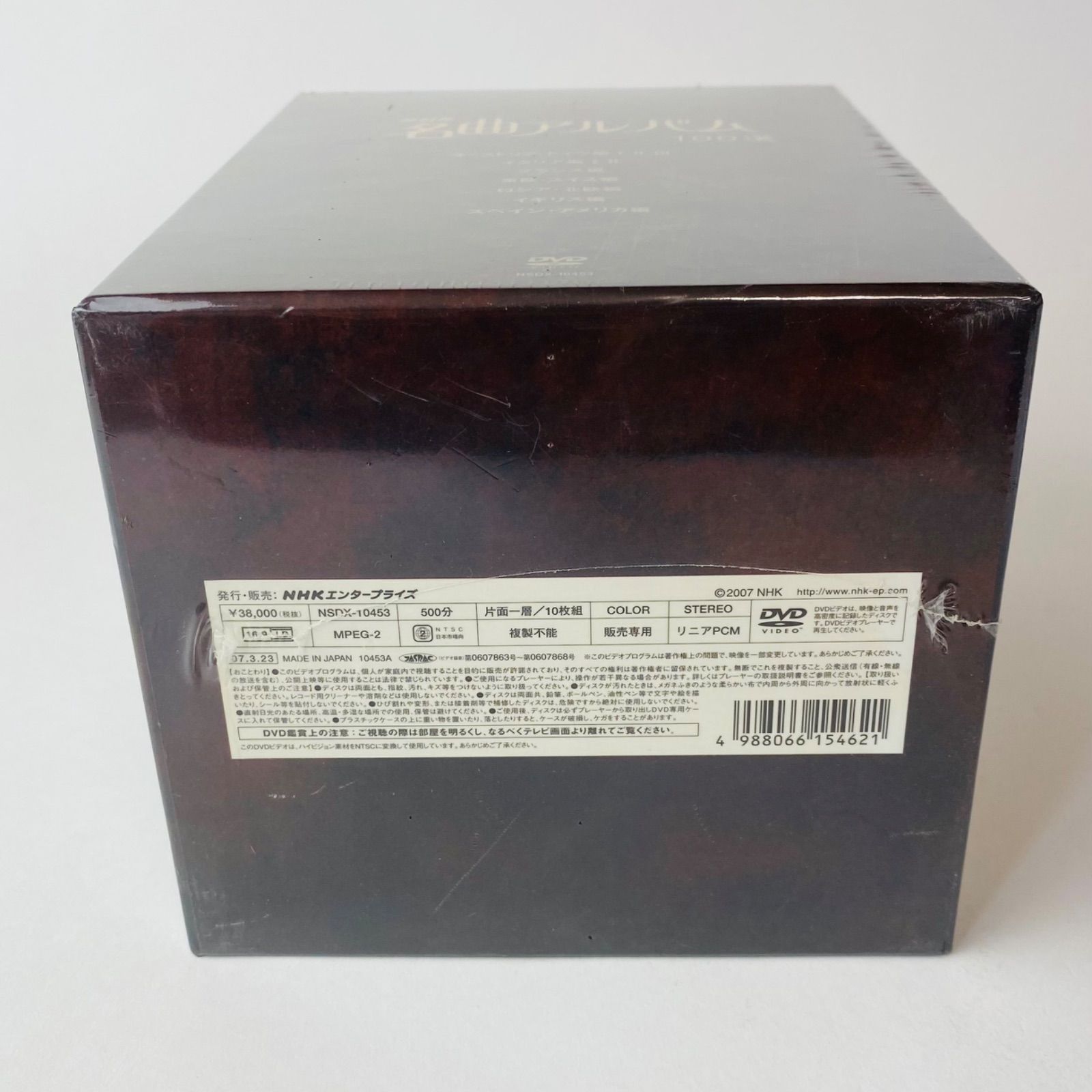 DVD-BOX