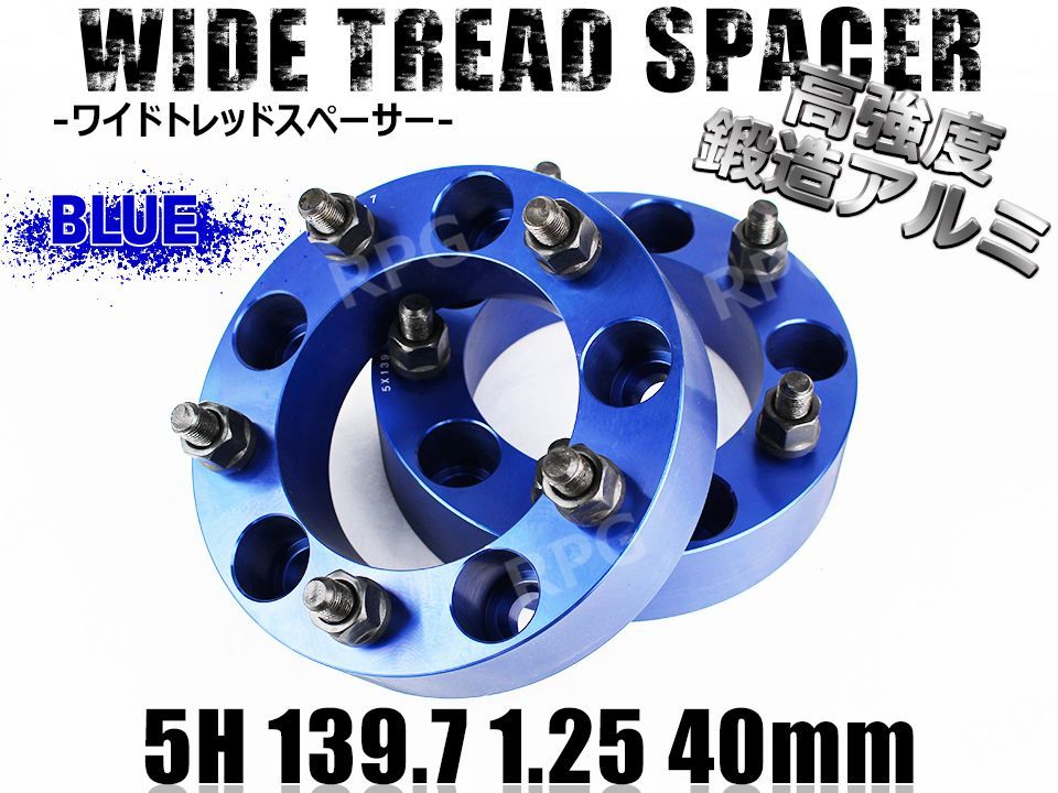 ワイトレ ワイド トレッド スペーサー 60mm 139.7 5穴 ジムニー