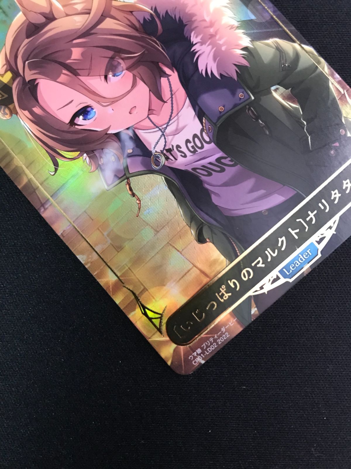 トレカ TCG