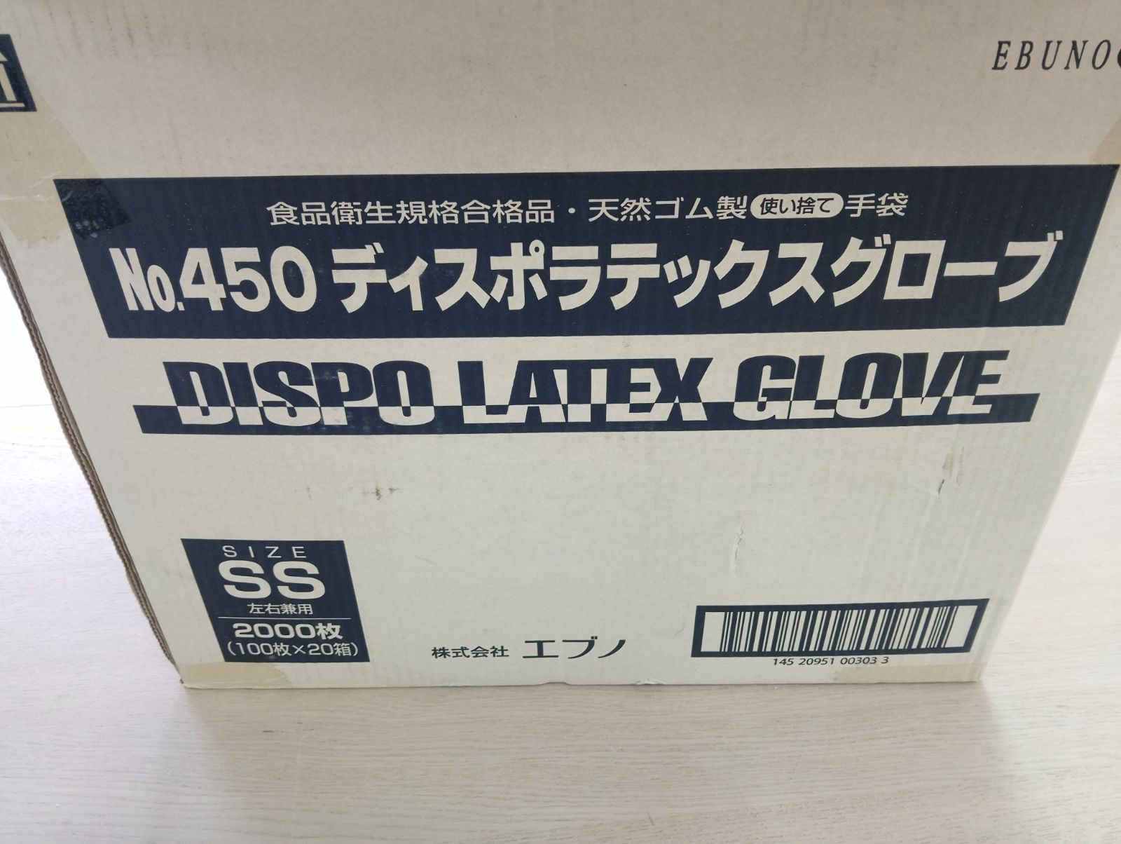 1枚