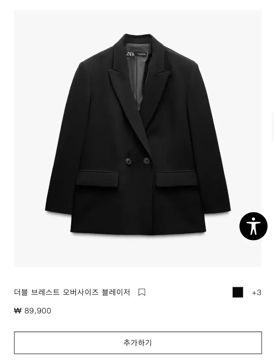 ☆ドイツ発*ZARA*新作*オーバーサイズダブルブレザー/BLACK☆ ZARA(ザラ) ZARA ダブル ブレスト オーバーサイズ ブレザー