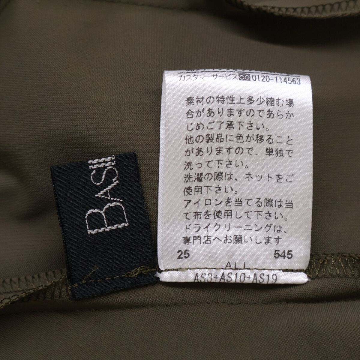 ﾄﾞﾚｽ 13