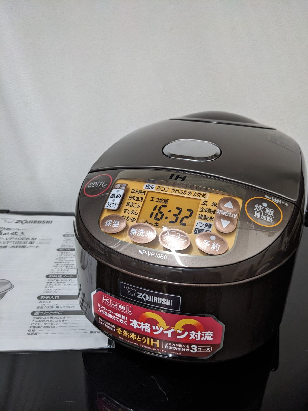 象印 IH炊飯ジャー KuaL め炊き NP-VP10E6 炊飯器 5.5合炊き 2019年製