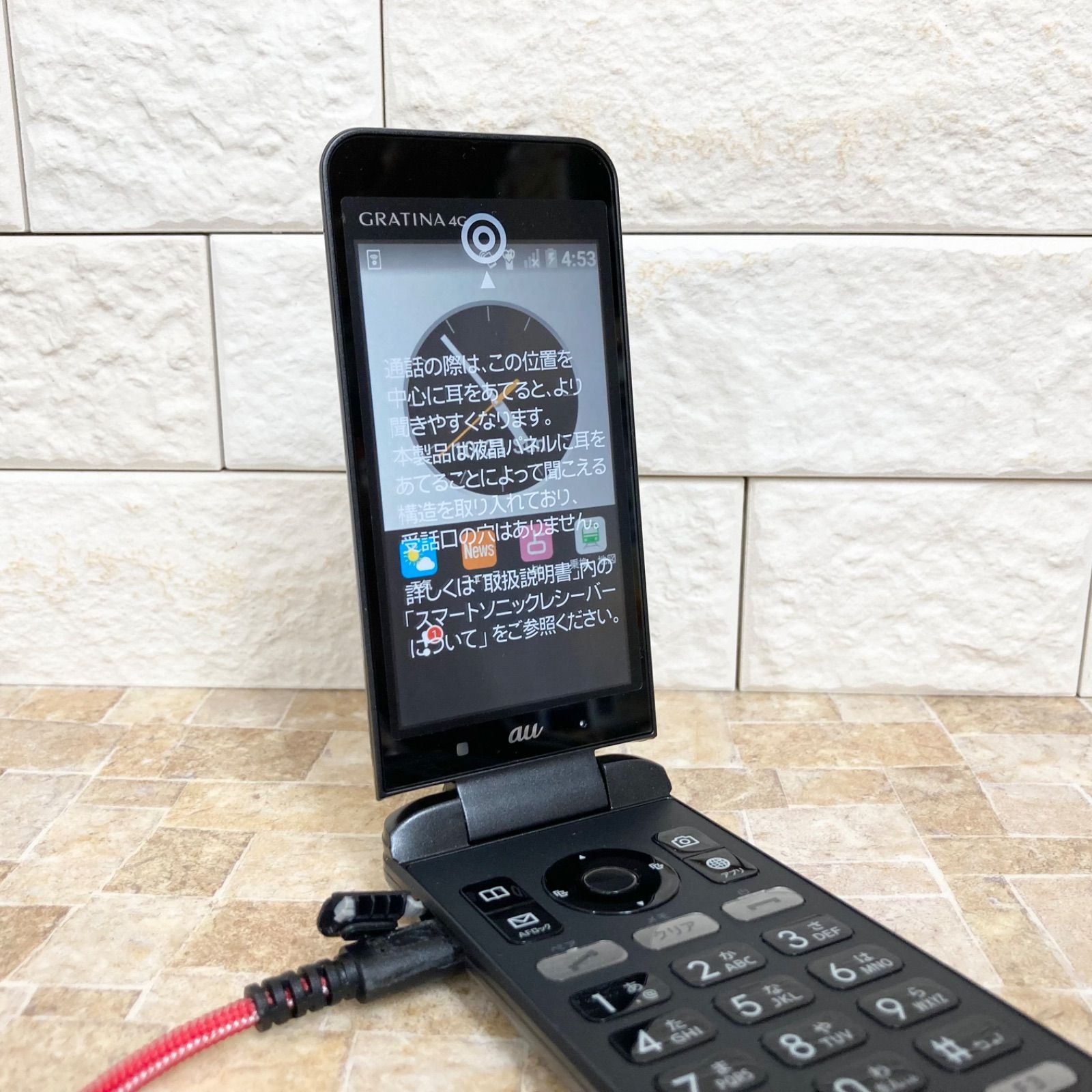 GRATINA 4G KYF31SKA ブラック m42336081648_1.jpg?1760348562