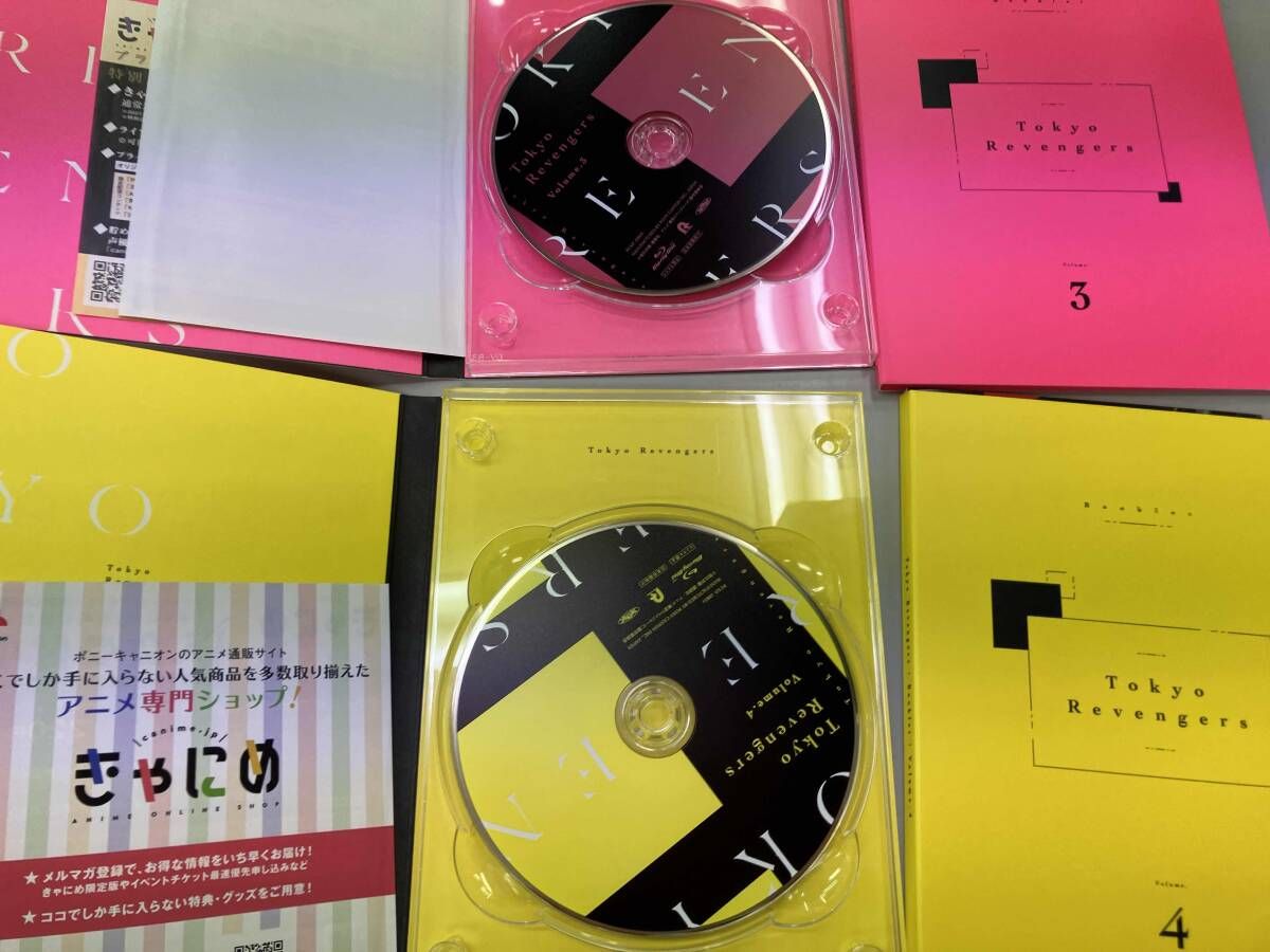 東京リベンジャーズ 第1～6巻 全6巻セット]『東京リベンジャーズ』 第1