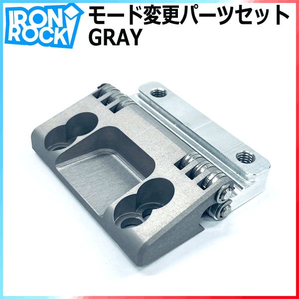 海底少年カービング アルペン アイアンロック IRONROCK ironrock