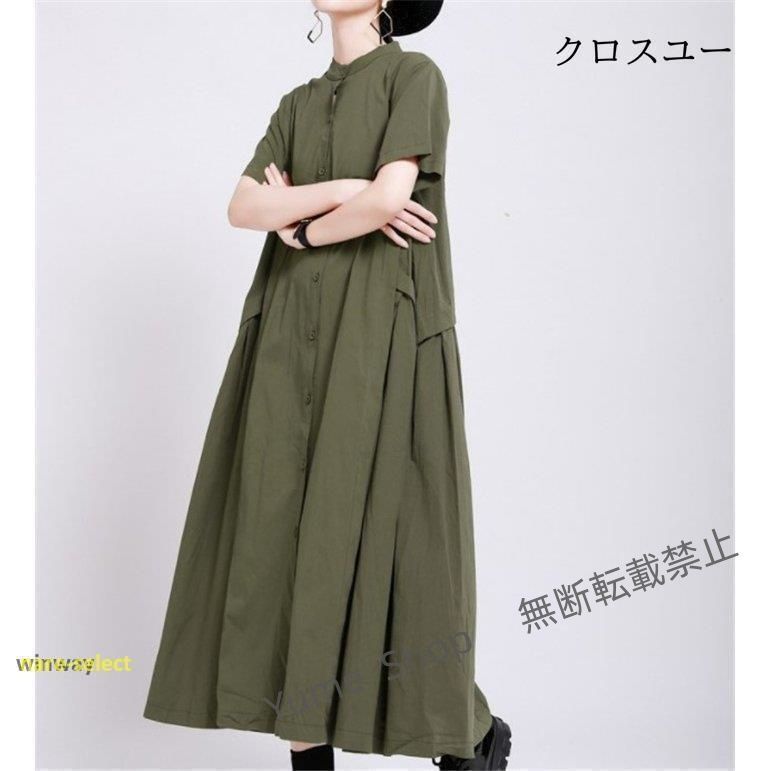 シャツワンピース ワンピース 春 夏 レディース ロングワンピース 半袖 ロング丈 カジュアル風 着回し 体型カバー 無地 ゆったり 着痩せ 30代 40代 50代 hbsx112
