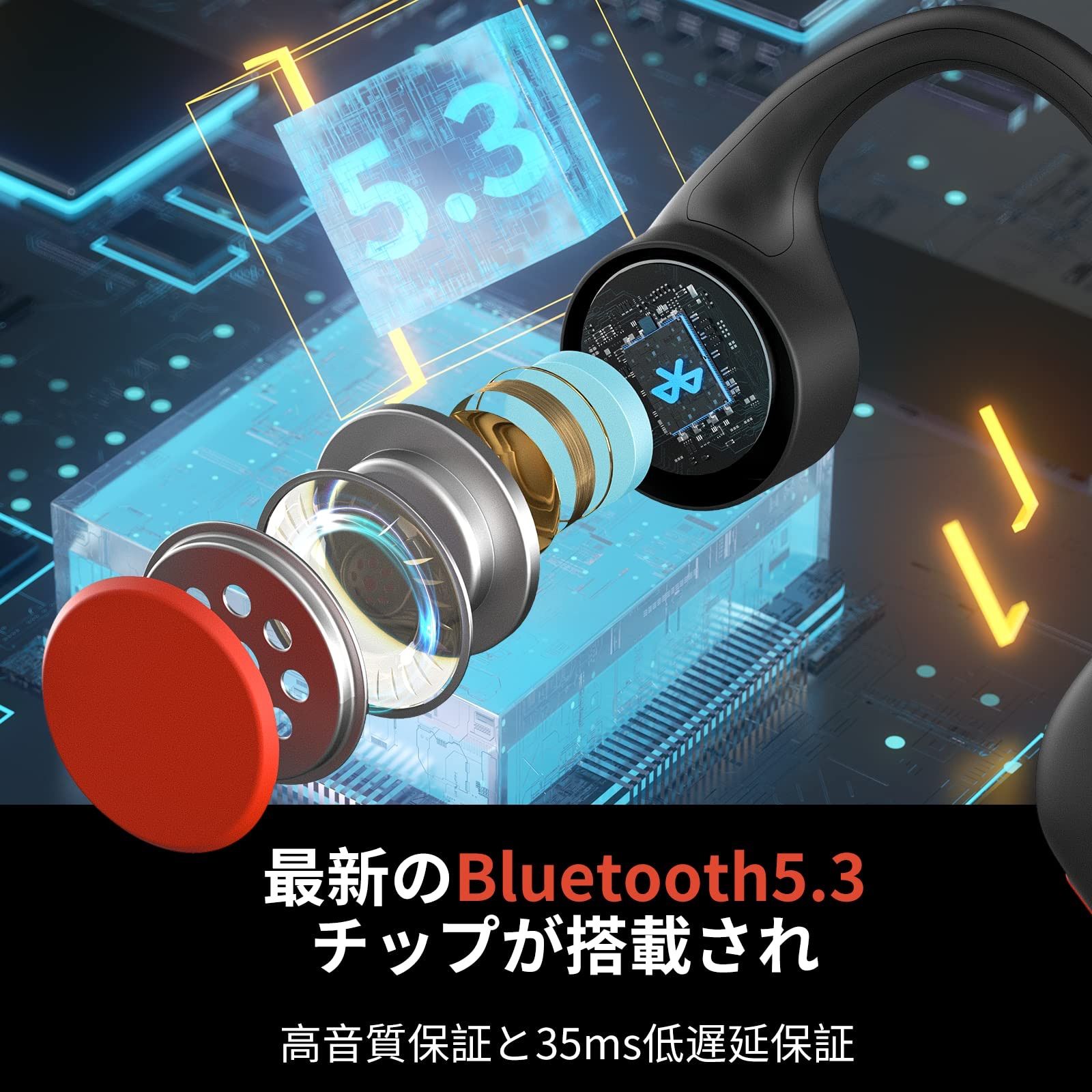 骨伝導 イヤホン Bluetooth 5.3 IPX8防水 耳掛け式/スポーツ イヤホン