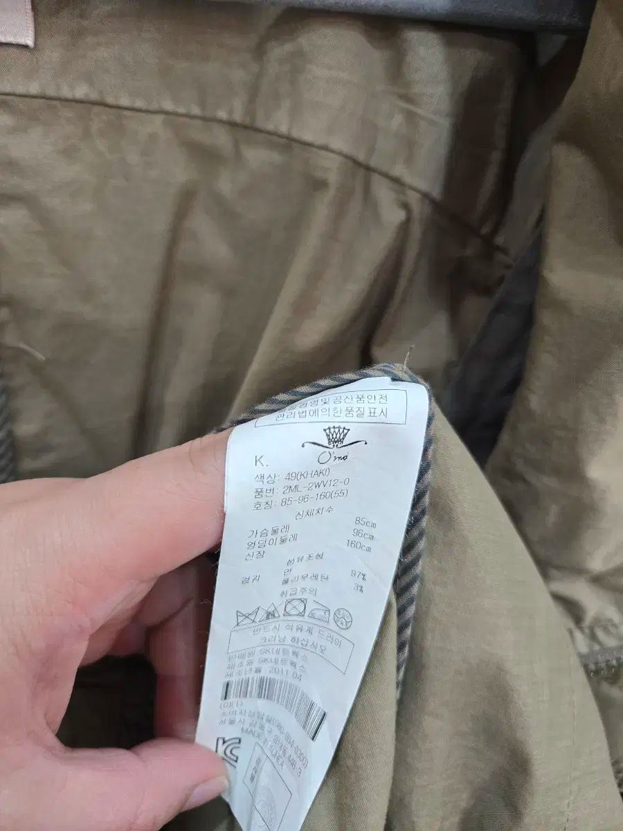 オッズセカンド マウンテンパーカー