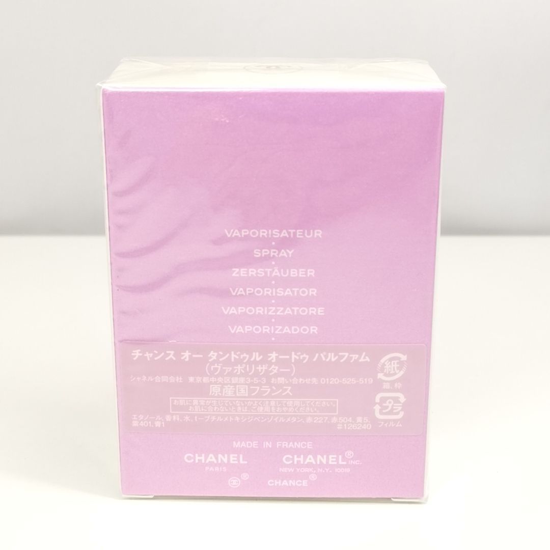 CHANEL 】A 115 A-1 未開封 35ml CHANCE EAU TENDRE シャネル チャンス