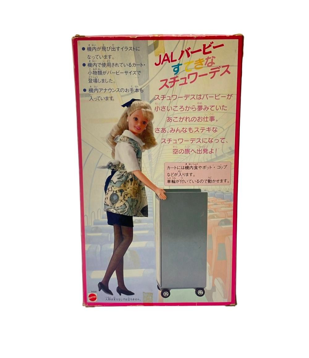 中古】 趣味とジェンダー 〈手づくり〉と〈自作〉の近代 / 神野