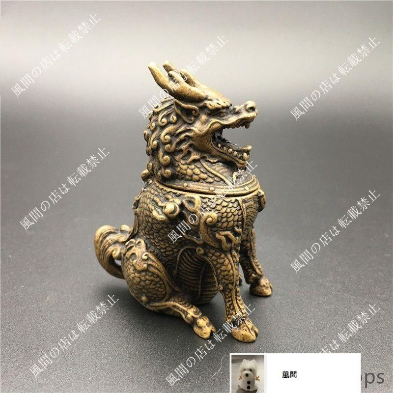 麒麟 銅器 銅製品 鎮宅辟邪 開運風水 招財 置物 工芸品 装飾品 麒麟 銅器 銅製品 鎮宅辟邪 開運風水 招財 置物 工芸品 装飾品