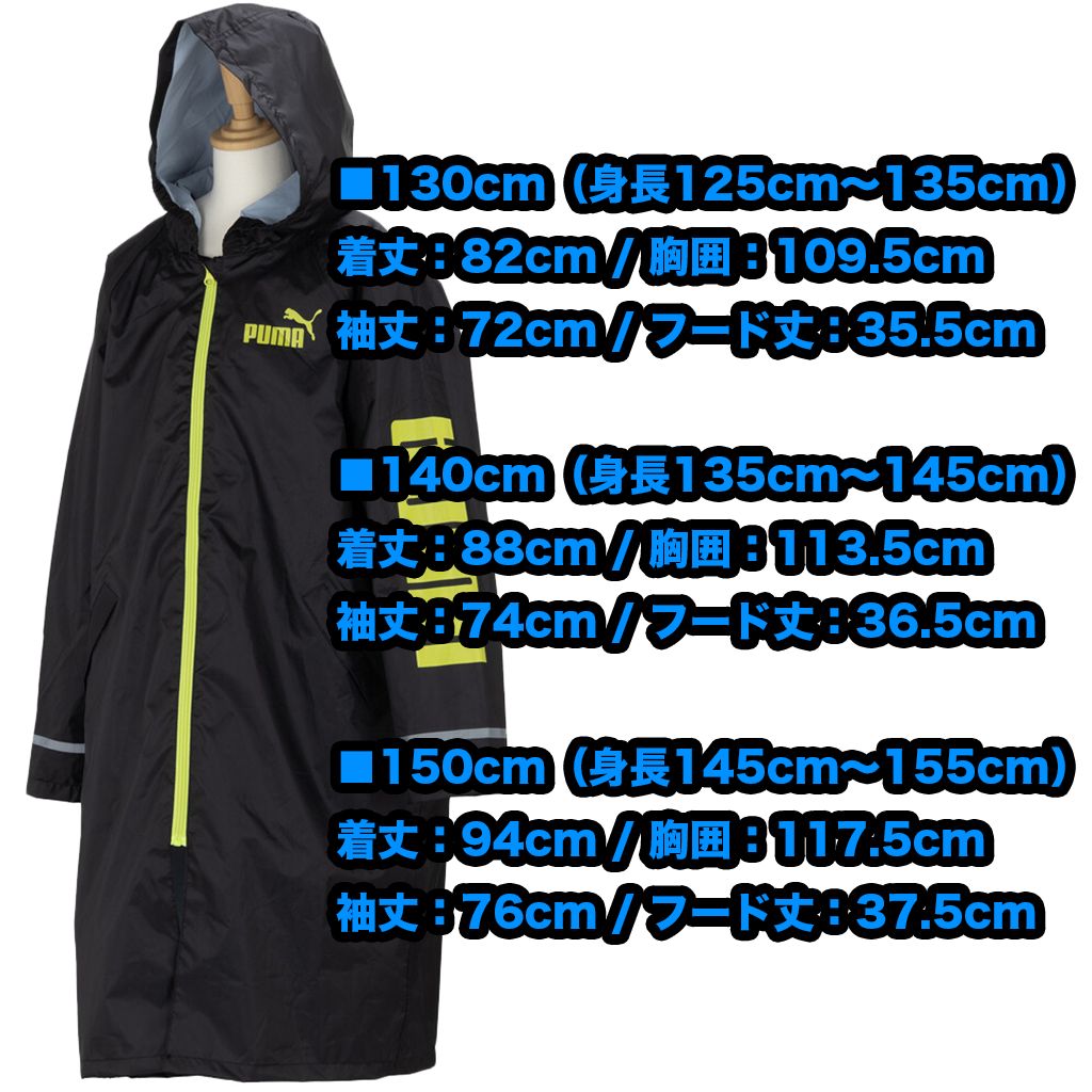 Puma レインコート　新品・未使用 PUMA レインコート カッパ 迷彩柄 大人用レインポンチョ メンズ