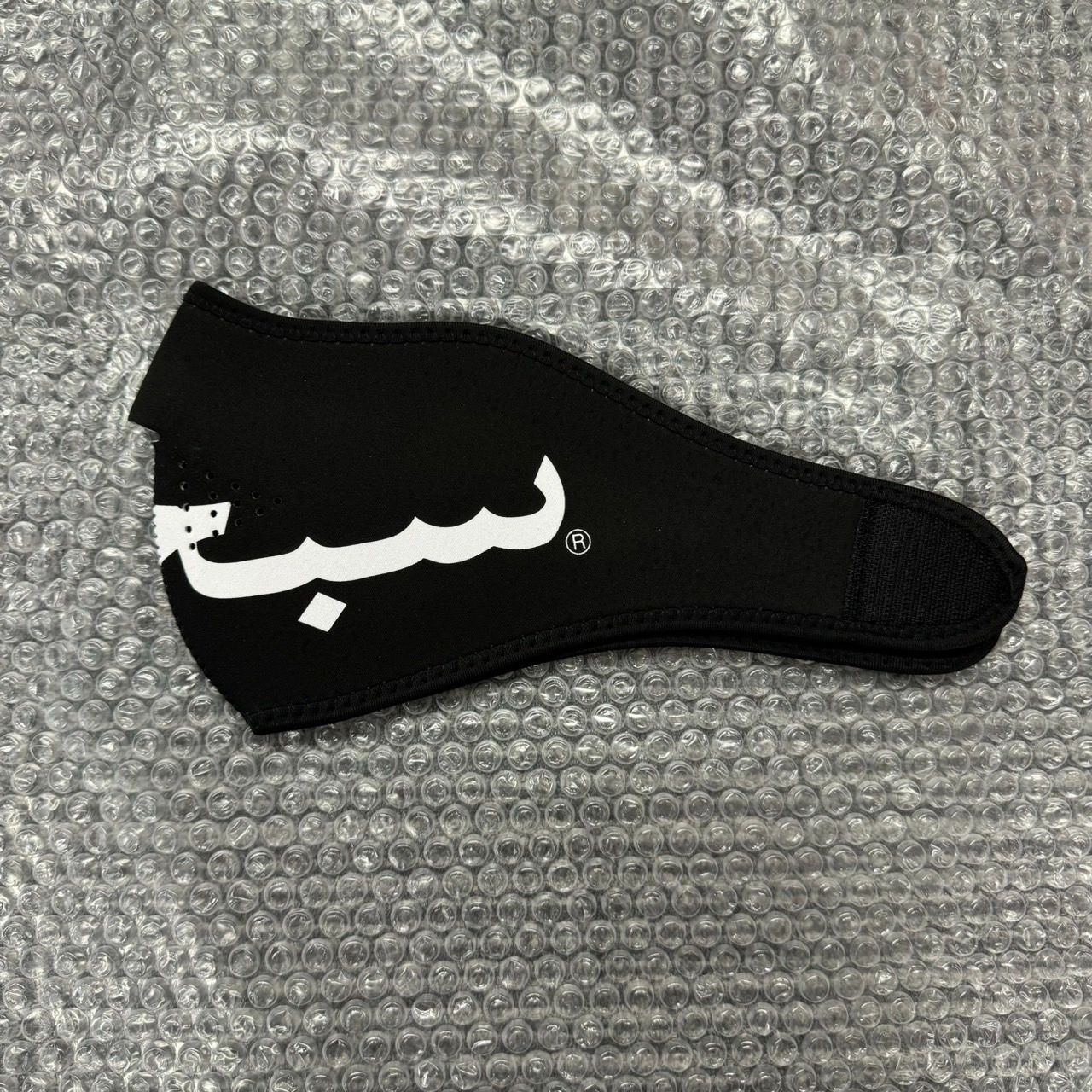 17aw Supreme Arabic Logo Neoprene Facemask Black シュプリーム 