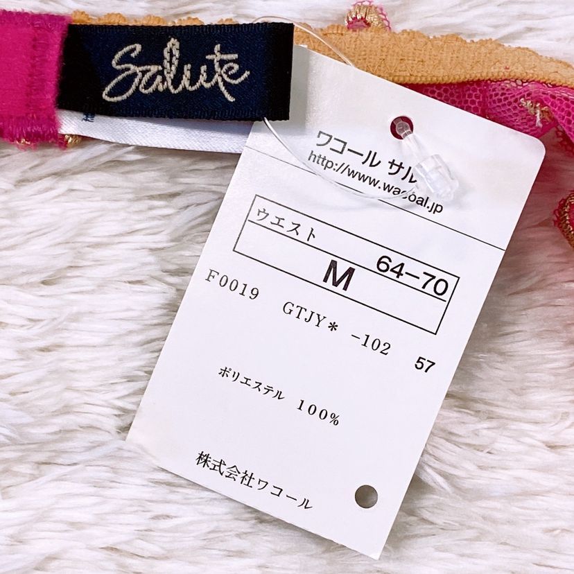 新品タグ付き】Wacoal Salute ワコール サルート 32グループ 32G