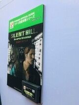プレイノベル サイレントヒル 公式ガイドブック 攻略本セット Play Novel Silent Hill Official Guide book Strategy GBA GAME BOY ADVANCE