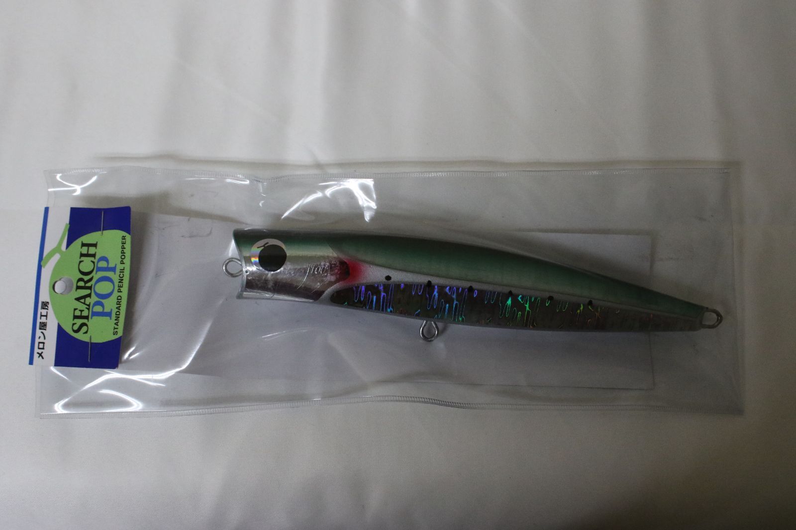 メロン屋工房 サーチポップ 200 マイワシ マイワシ サーチポップ 200 100gメロン屋工房 - メルカリ