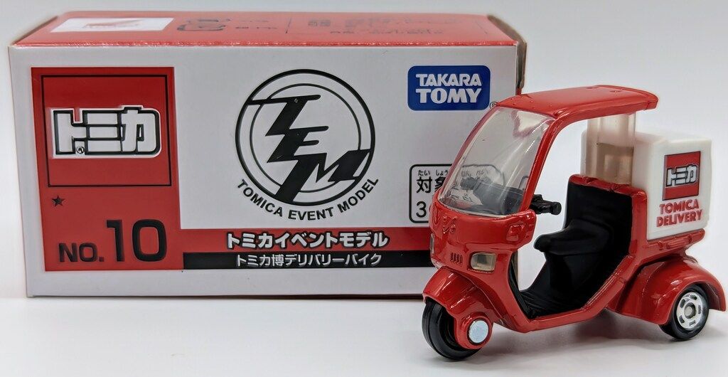 タカラトミー トミカイベントモデル トミカ博デリバリーバイク