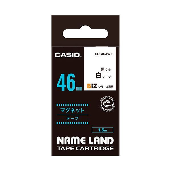 （まとめ） カシオ NAME LANDマグネットテープ 46mm×1.5m 白／黒文字 XR-46JWE 1個 