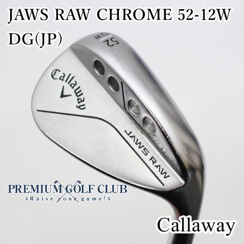 中古ゴルフクラブ】キャロウェイ X JAWS ウェッジ ツアーワイド