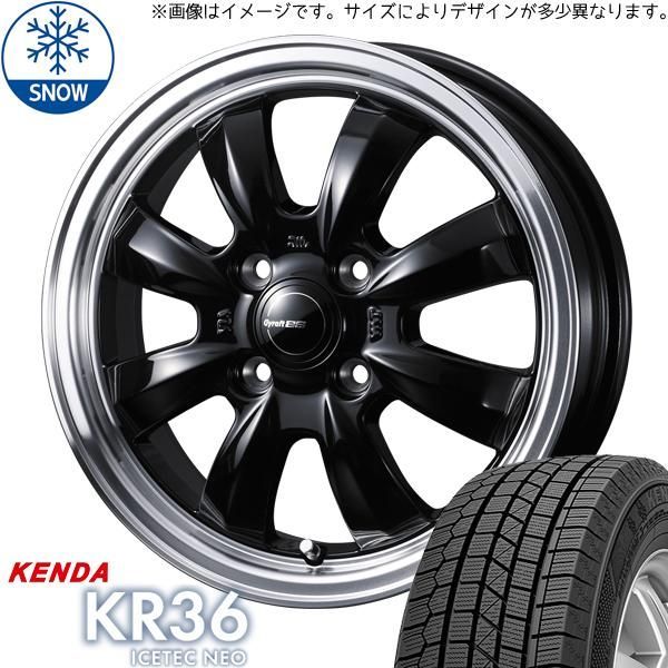 タフト カスタムサイズ 175/65R15 スタッドレス | ケンダ アイス