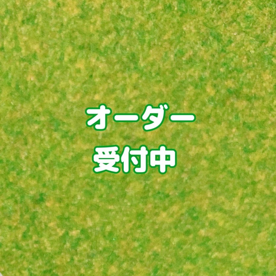 オーダー受付中 - メルカリ