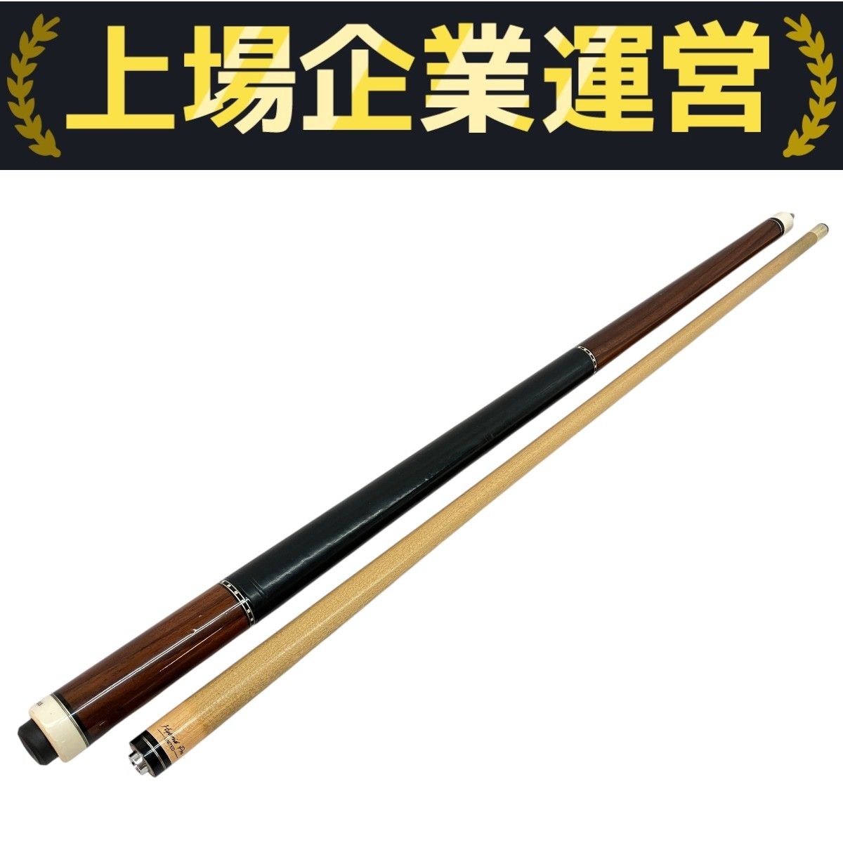 Ak様専用】メッズ Hybrid Pro II ビリヤードキュー18山シャフト Hybrid