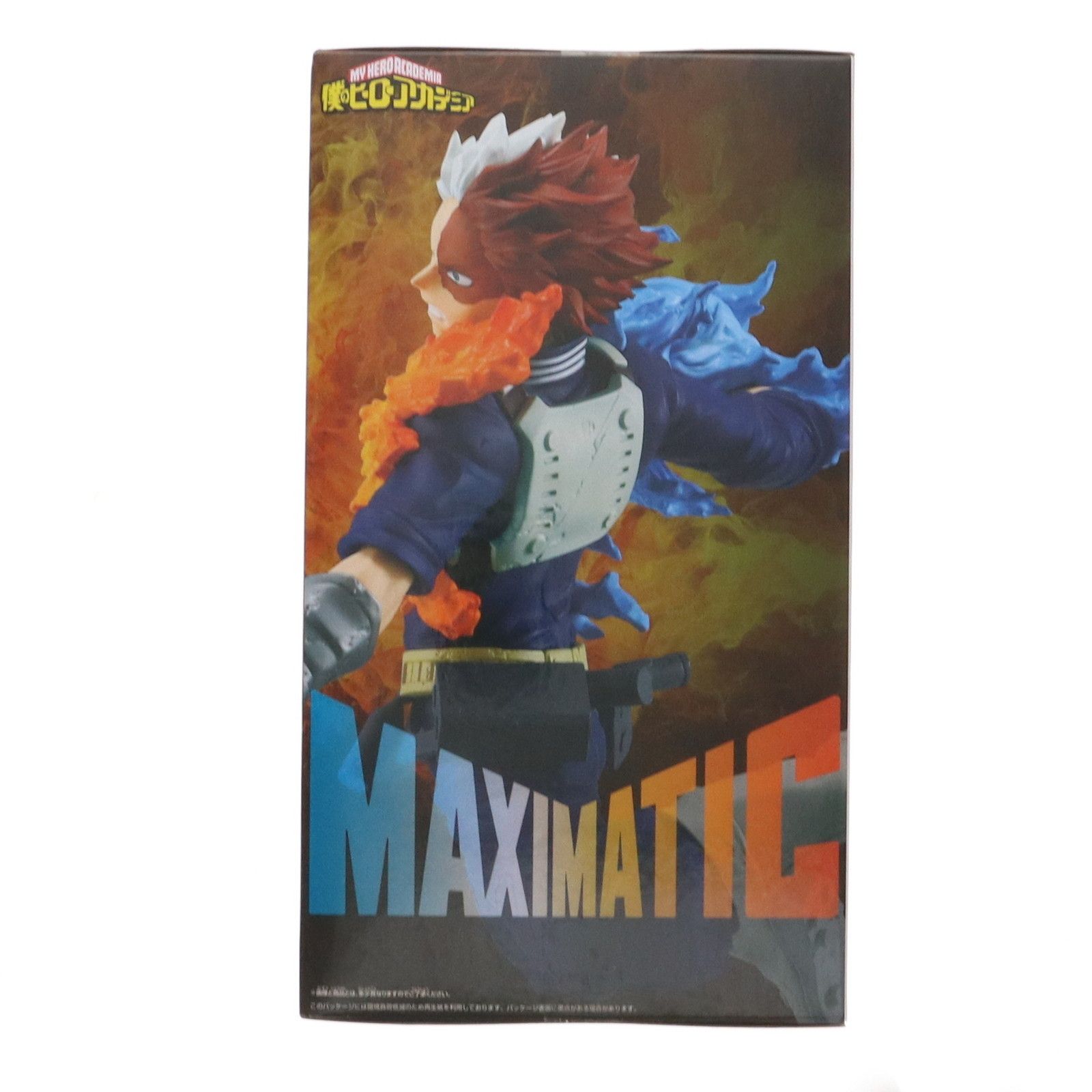 僕のヒーローアカデミア 1-24 ICHIBAN KUJI MY HERO ACADEMIA - CONTINUOUS STAR - LAST ONE