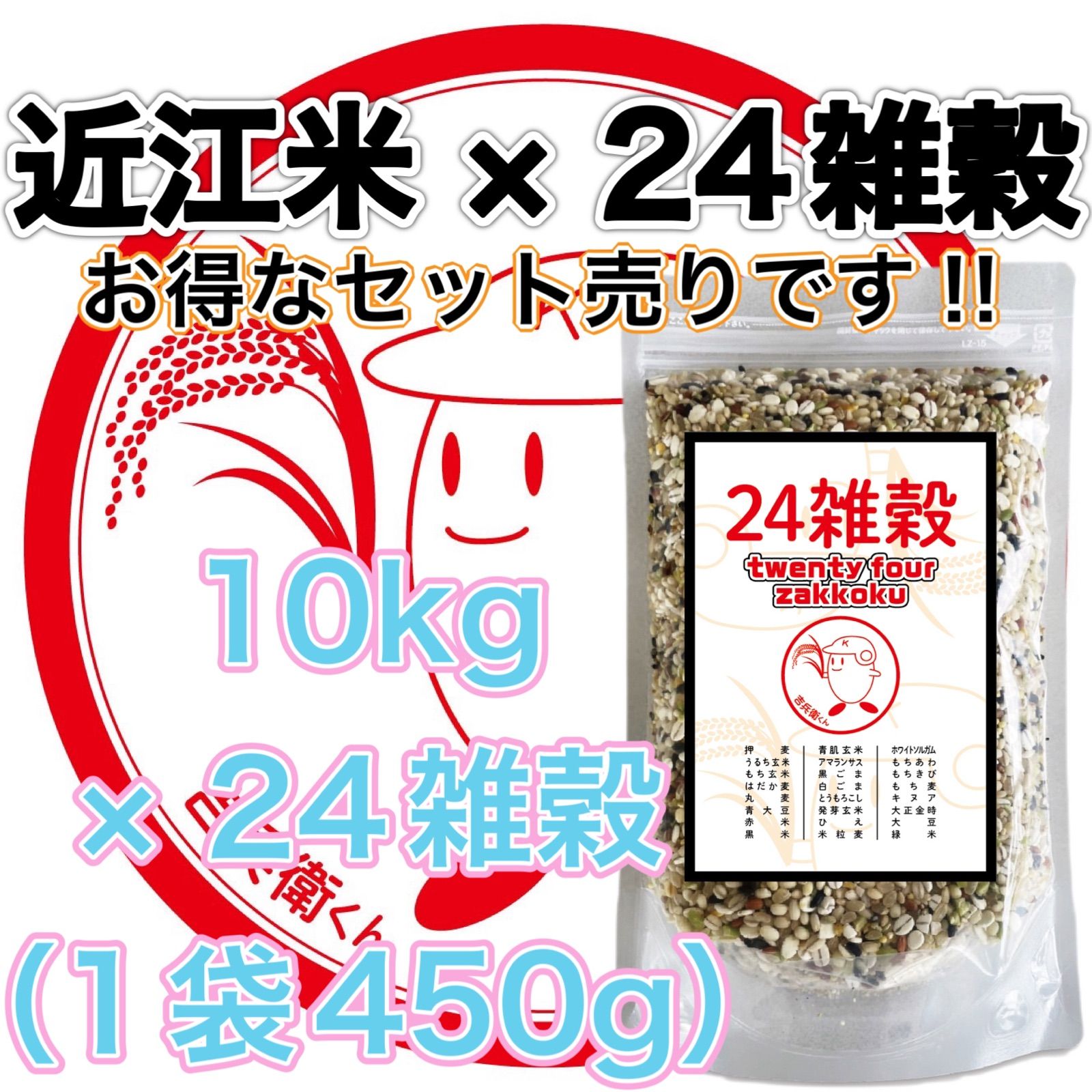 国内正規品 【送料無料】近江のお米 10kg（10kg×1本） - 通販 - www