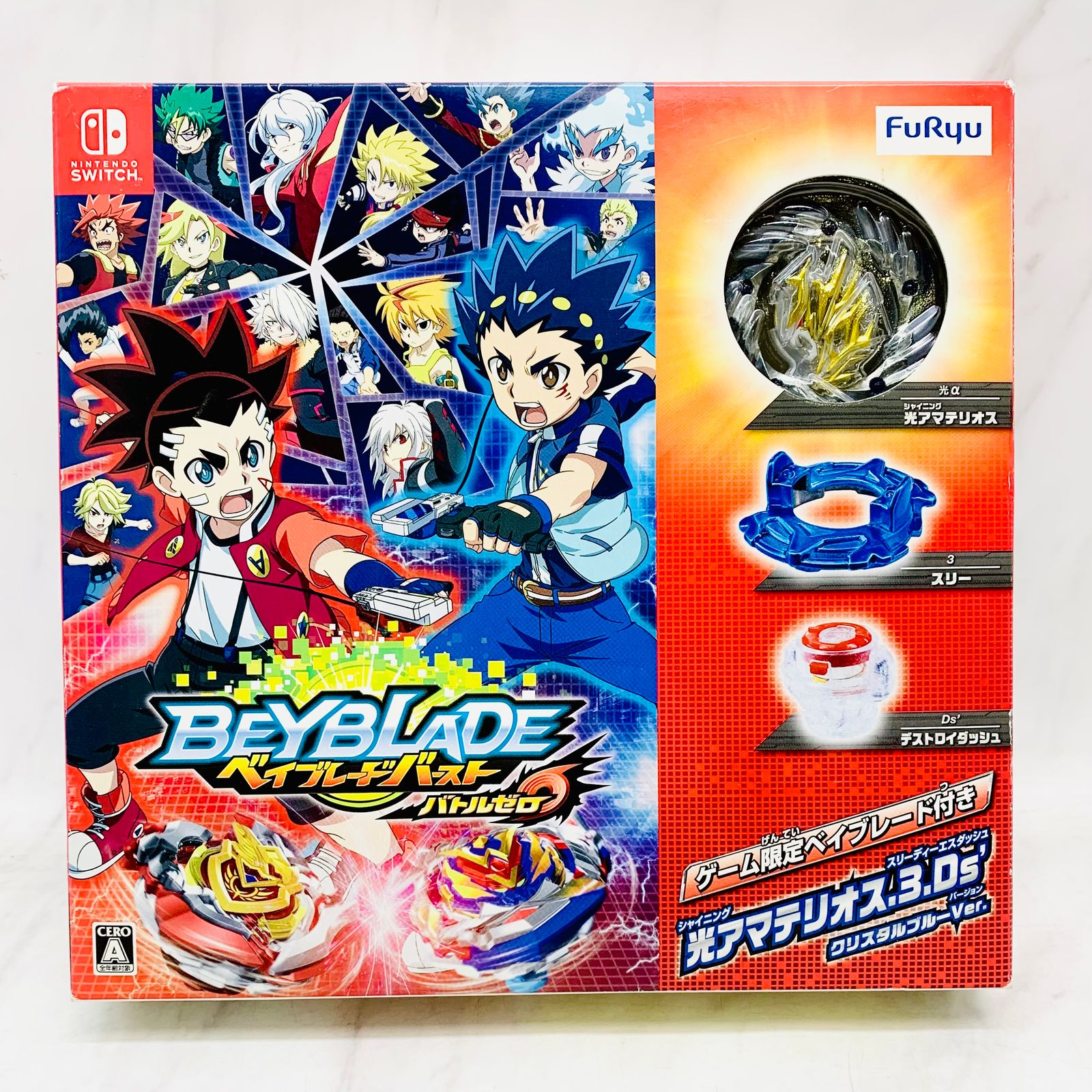 【新品・未開封品】ベイブレードバースト バトルゼロ - Switch (【特典】ゲーム限定ベイブレード 同梱)