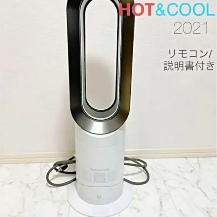 即日】【dyson】即日発送!ダイソン AM09 - メルカリ 即日】【dyson】即日発送!ダイソン AM09 - メルカリ