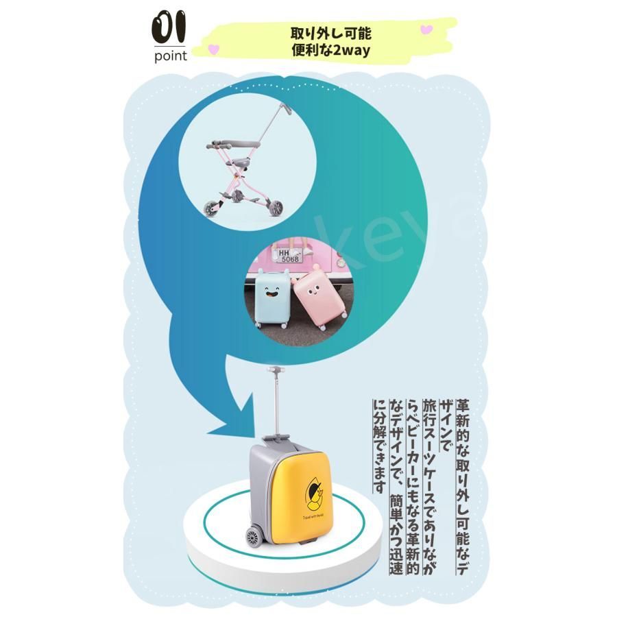 子供用大人用