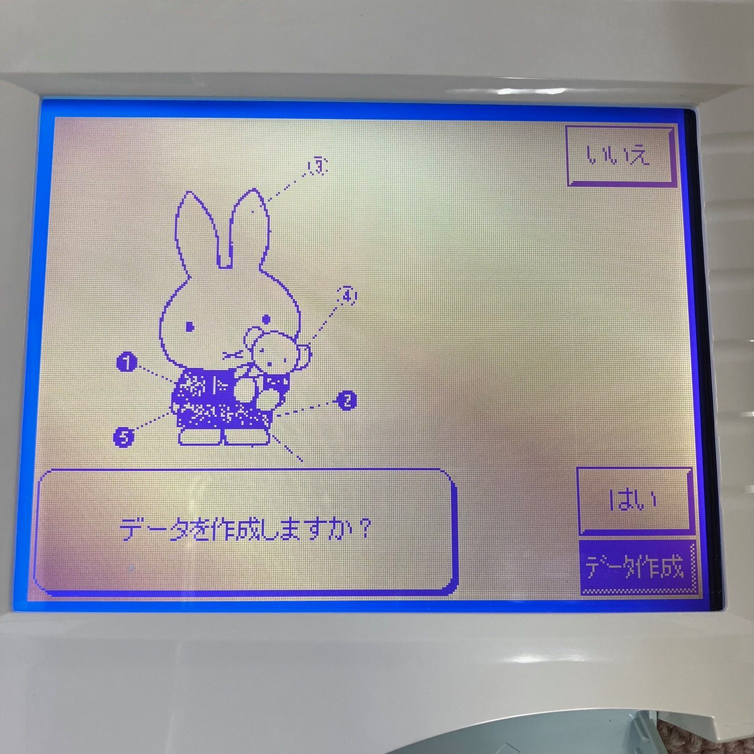 JUKI 刺しゅうデータ作成機