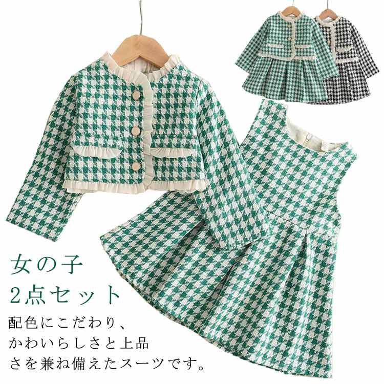キッズ 　2点セット　フォーマル　セレモニー　ワンピースセットアップ　千鳥格子 楽天市場】女の子 フォーマル ワンピース 千鳥格子の通販