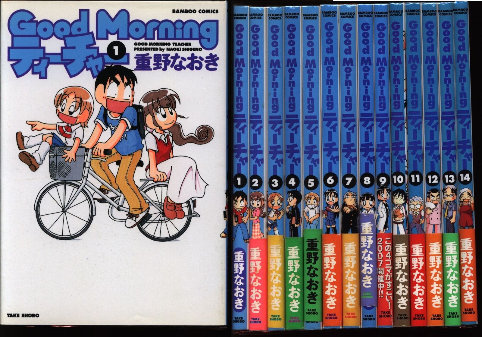 重野なおき 63冊セット S115162459 - 全巻セットオンライン ストア