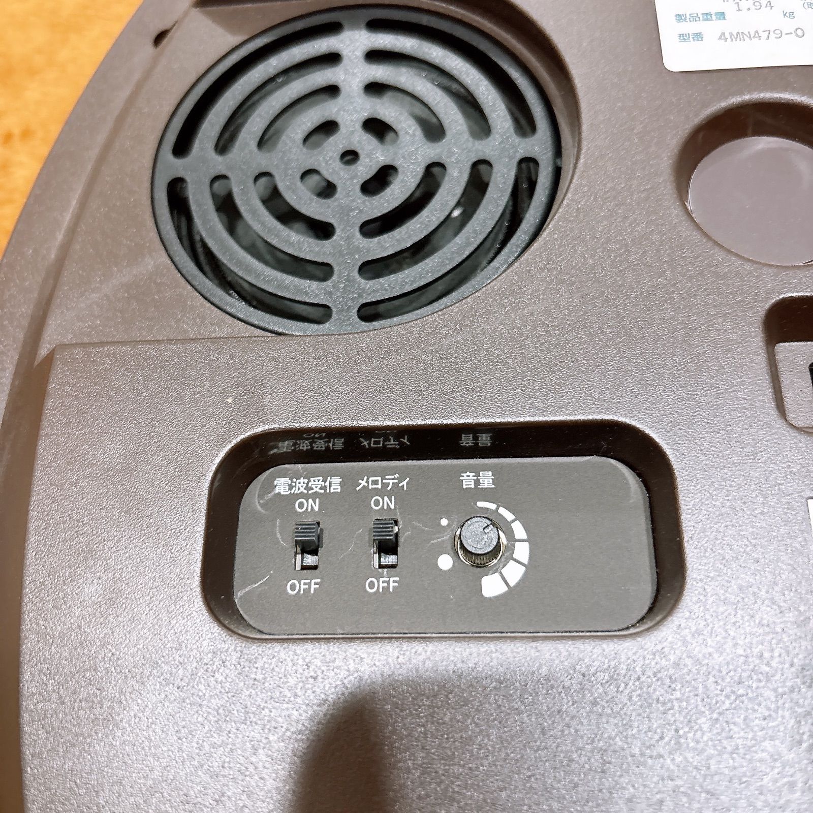 CITIZEN メロディ付き電波掛け時計