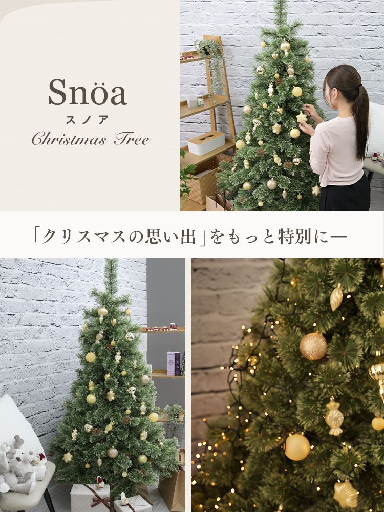 120㎝ ツリー おしゃれ 北欧 ヌードツリー 松ぼっくり付き オーナメントなし リアル シンプル スリム 大型 Xmas クラシック 置物 店舗用 業務用 ショップ用 簡単組立 用品 GCA 0412