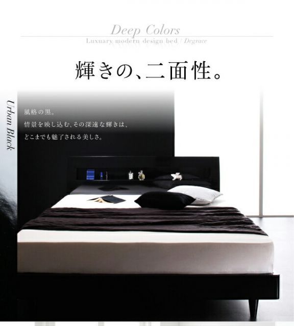 鏡面光沢仕上げ　棚・コンセント付きモダンデザインすのこベッド スタンダードボンネルコイルマットレス付き セミダブル 組立設置付 鏡面光沢仕上げ 棚・コンセント付きモダンデザインすのこベッド