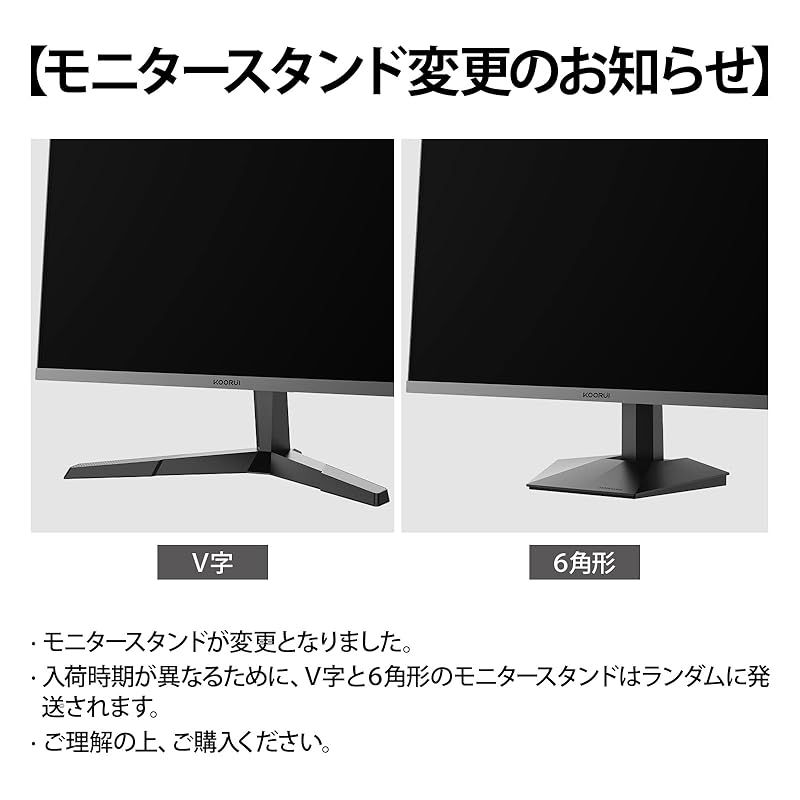 ゲーミングモニター