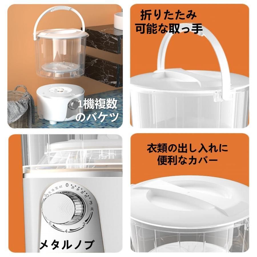 脱水機能付き ポータブル