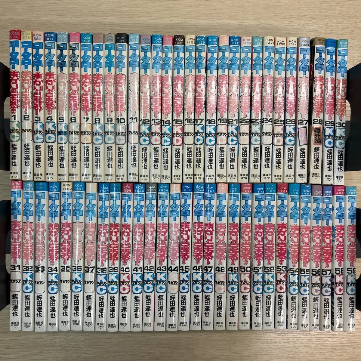 コータローまかりとおる!シリーズ全巻セット（未完結含む） コータローまかりとおる! 全59巻完結(少年マガジンコミックス