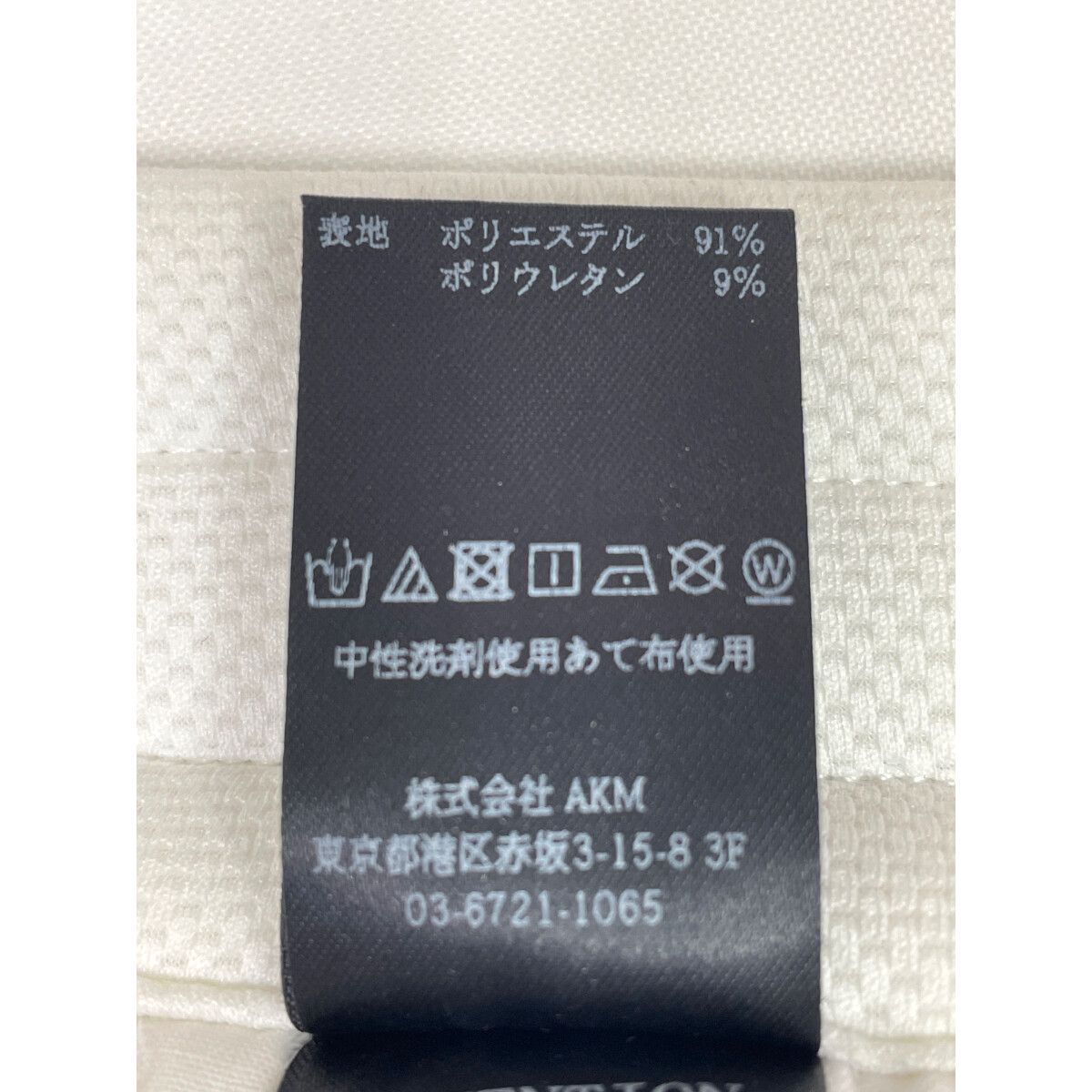 メンズ ウノピュウノウグァーレトレ 1piu1uguale3 ジョガーパンツ M 白 シリコンロゴ ストレッチ シンプル LLC-HASEGAWATOSO_COM