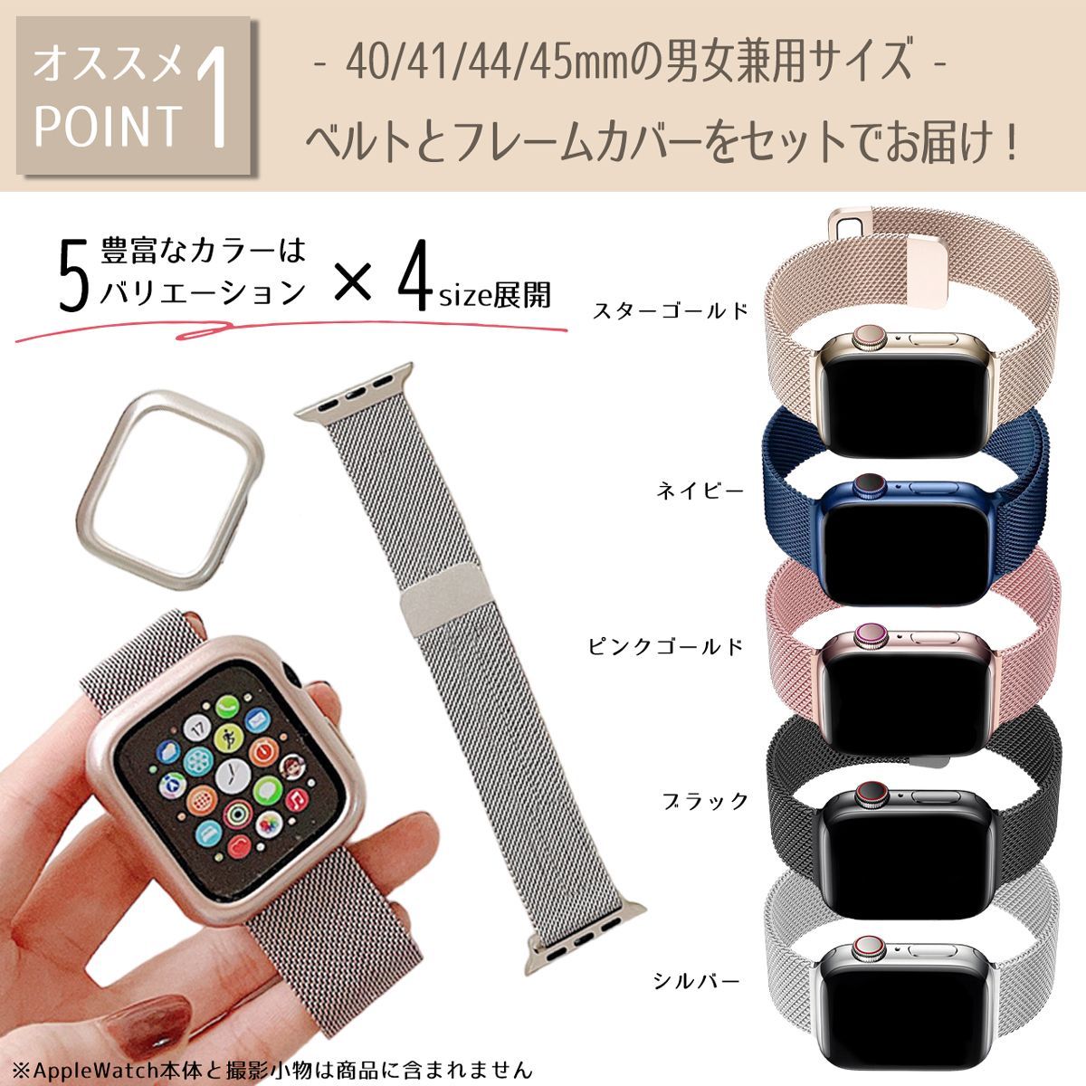アップルウォッチ バンド ベルト マグネット ステンレス 44mm 5 アップルウォッチ バンド ベルト マグネット ステンレス 44mm 5