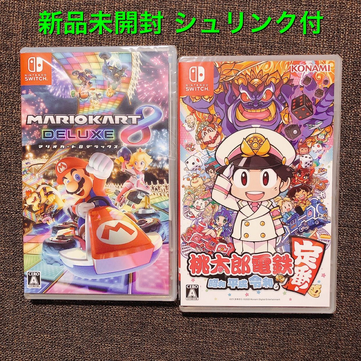 Switch ソフト　まとめ売り　スマブラ　マリオカート　マリオパーティ　桃鉄 switchソフト まとめ売り 桃鉄・マリオカート・スマブラ・マリオ