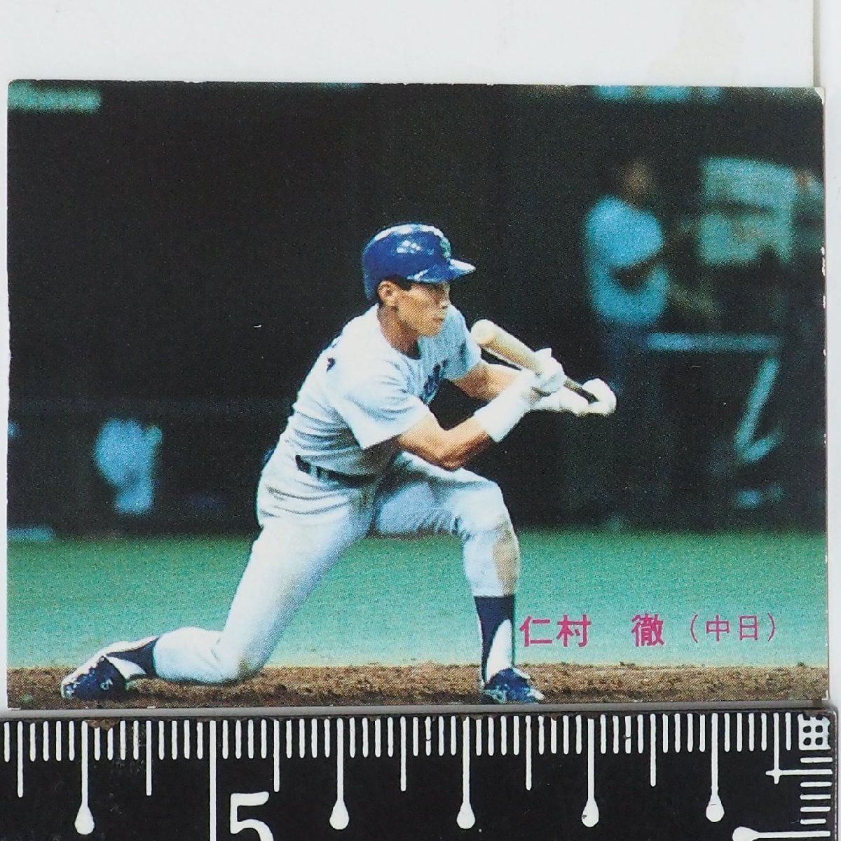 プロ野球カードアルバム【当時物】カルビー　昭和レア b0bde145bb1f2cce30c9165a43cd93