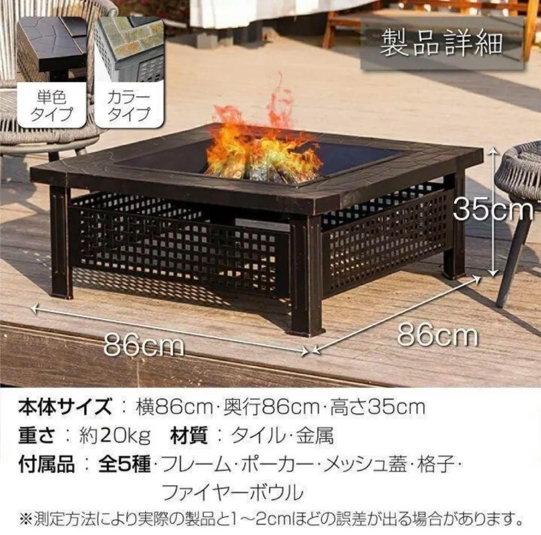 焚火台＋防水カバー＋焼き網5枚セット BBQ キャンプ 黒の板 1534 