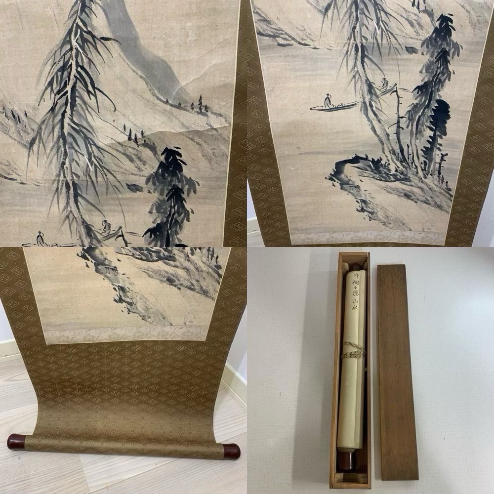 片桐々隠