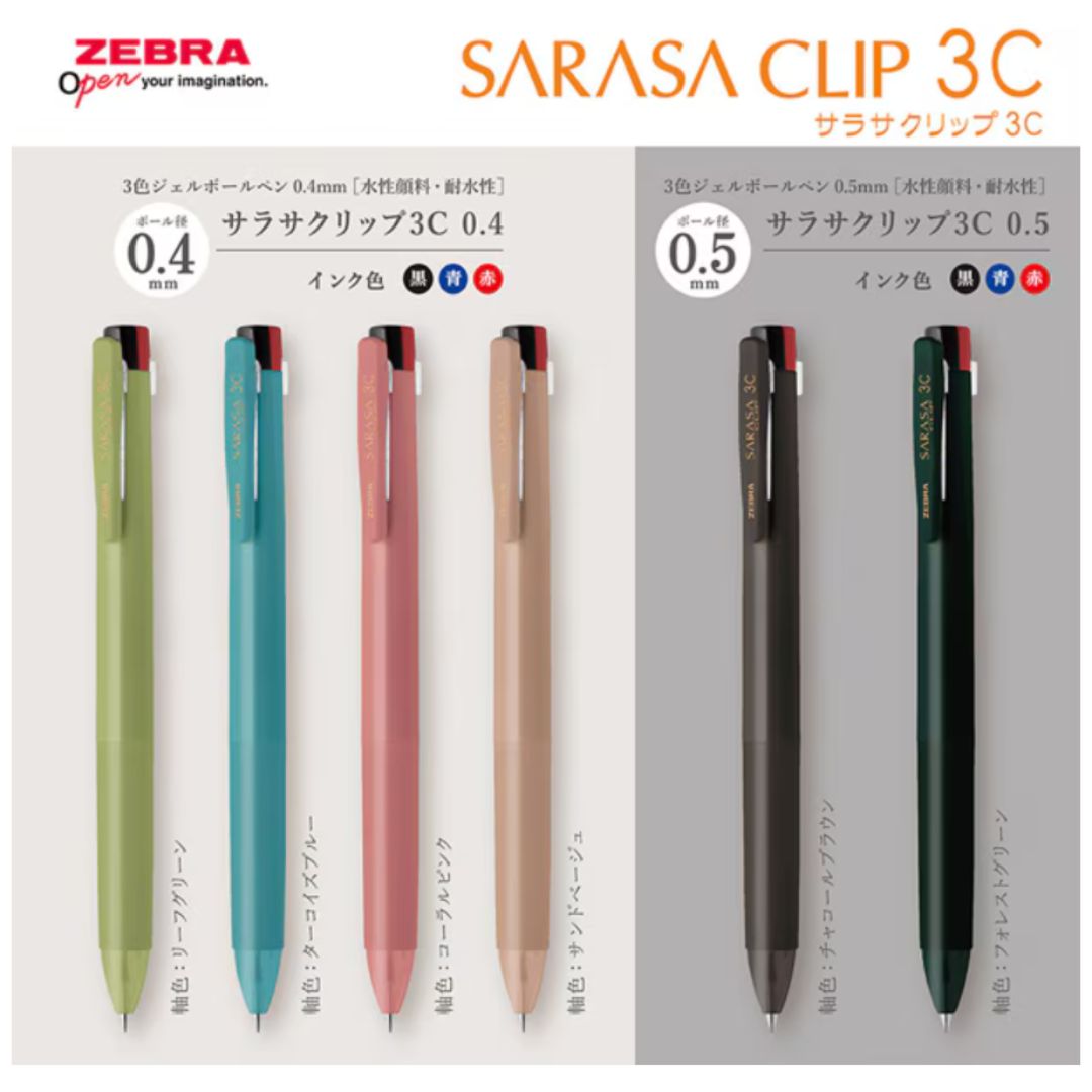 ZEBRA - ゼブラ サラサクリップ じゃがりこコラボモデル 3色セット ZEBRA - ゼブラ サラサクリップ じゃがりこコラボモデル 3色