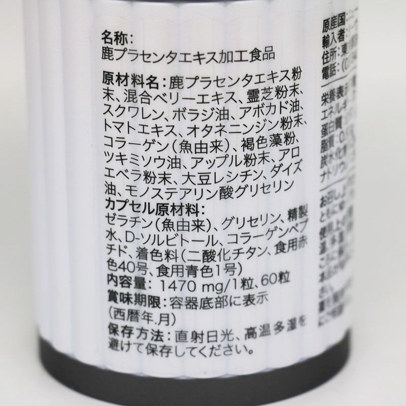 リーウェイ パーティアプラセンタ第7世代 3本セット 【公式通販】